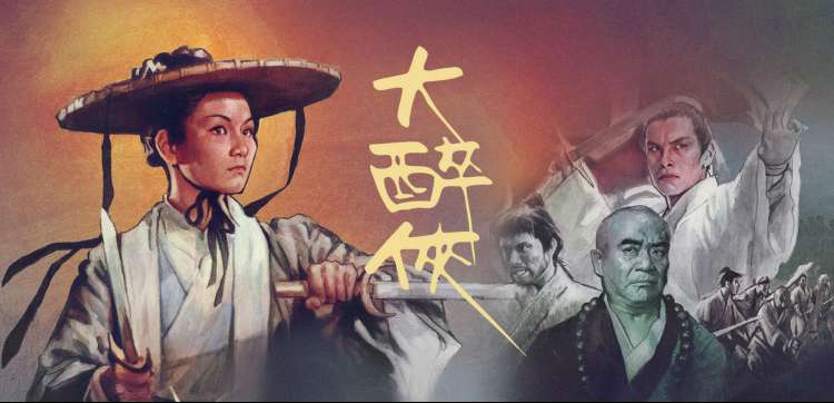 骑乘竞技 每日挑战 精彩集锦
